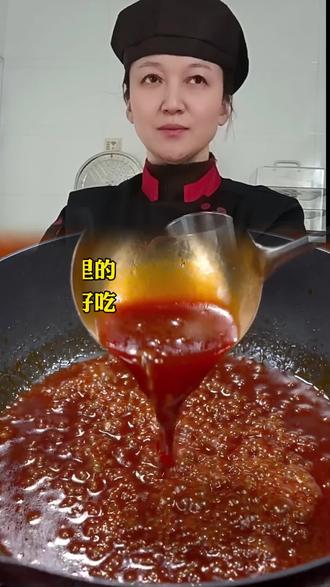 #糖醋汁 #美食 #美食制作分享 #美食教程