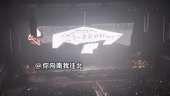 2026.03.27徐良·时间折叠|首场的含金量在上升🔝专属的限定rap词! #321对不起 #徐良演唱会现场