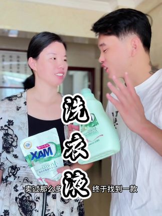 #好物推荐🔥 #闽南夫妻日常