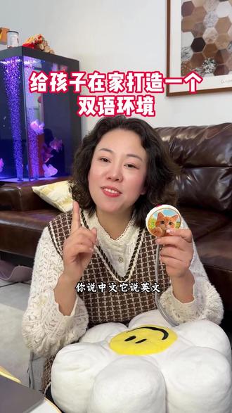 孩子的实时翻译机 给孩子在家提供一个双语环境 有了这个音络AI翻译机 真的像给孩子请了一个24小时的外教老师,时时刻刻都在练习听力。#AI #英语 #翻译机 #好物推荐 #辅导作业