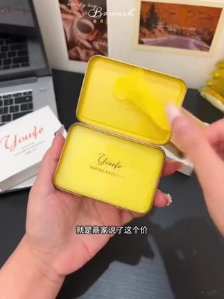 姐妹们,我发现了一款超好用的小金砖卸妆膏,它的质地像奶霜一样,非常细腻柔滑,温和不刺激卸的也干净!#小金砖卸妆膏#卸妆 #好好洗脸很重要哦@DOU+小助手 @DOU+好生意