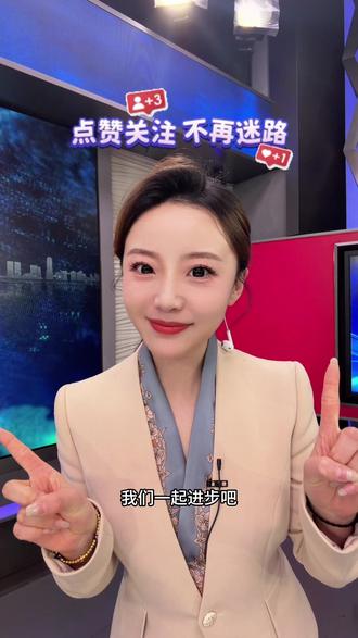 黄仁勋请了个“雪宝”上台,我看完一夜没睡,这才是真正的中国骄傲#GTC #物理AI #智元机器人 #中国智造 #黄仁勋