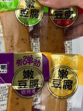 #嫩豆干 #豆干 #零食推荐 #薅羊毛的快乐 #妈呀太香了