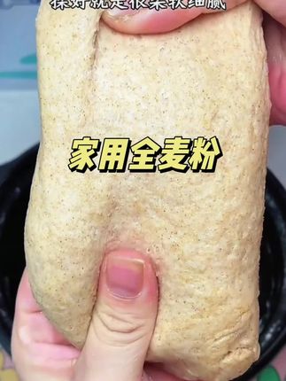#快来一起尝个鲜 #麦猴 #家乡的味道