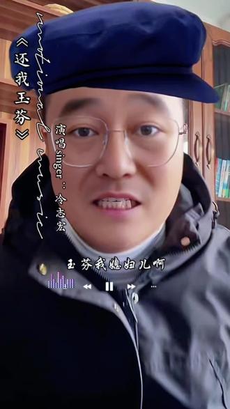 #还我玉芬 #玉芬啊玉芬你让彪哥好伤心 #彪哥的大奔留不住的玉芬还我玉芬 还我玉芬 还我安稳生活
马大帅我五十来岁啥没经历过
你搁那嘎瘩信口开河满嘴跑火车
我和玉芬夫妻同心齐力锁你脖