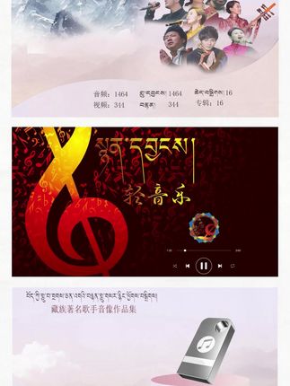 “循环 N 遍的藏歌来了!每一句都带着高原的辽阔与深情,听得人起鸡皮疙瘩~# 藏歌分享 #高原天籁 ”#藏歌 #藏族音乐