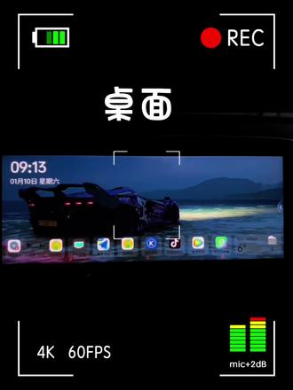 #真实生活分享官 #埃安s魅580 #车机软件 #车机升级 你问我埃安s车机升级后能干嘛!干的多呢!能免vip听歌免vip看电影,还支持网络投屏分屏,高德地图导航,桌面主题动态壁纸随意更换,解锁声音特效,更多的玩法和乐趣还须你自己去探索。#厉害了我的车🔥🔥🔥