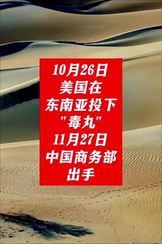 #军事科普#军武正当燃#零基础看懂全球