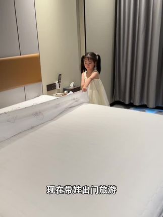 #出门玩住酒店,特别是带孩子的#一次性床单被套 一定要带上啊,酒店的那么多人用过真不敢想#出差旅行必备 #一次性隔脏四件套 #旅行必备