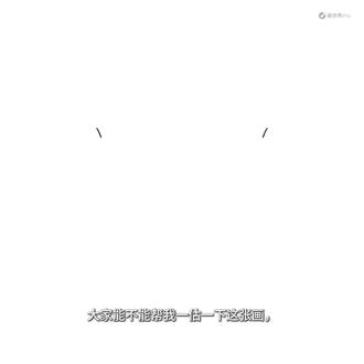 #手绘指绘 #OC#抽象 老大…我们这样真的能火吗…