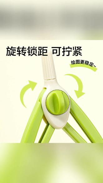 得力零金属圆规初中生考试专用2B铅笔中高考美术专业绘图画圆圆规#得力圆规 #学生圆规 #考试绘图 #零金属圆规 #美术绘图