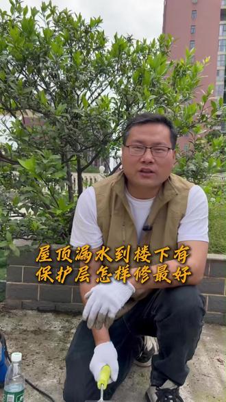 屋顶漏水到楼下,有保护层过贴了瓷砖,怎么维修最好#咸宁防水补漏 #咸宁漏水维修 #屋顶漏水 #卫生间漏水到楼下了怎么办 #卫生间门口返潮