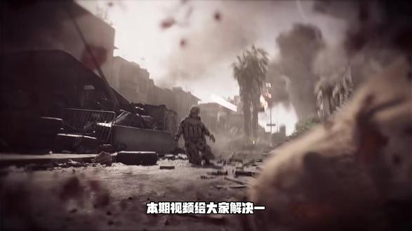 EA反作弊报错/无法连接到EA服务器/游戏启动不了解决方法! #EA #ea反作弊报错 #无法连接到EA服务器 #ea游戏启动不了 #ea报错