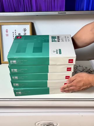 终于等到得力护眼纸活动价 500张竟这价到手 简直惊掉下巴 得力大品牌 整箱买更划算#开学必备 #文具安利 #学生党必备 #护眼纸 #超便宜超划算