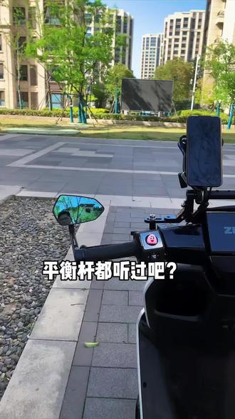 适用小牛FX NX风速版 NXT FS改装多功能铝合金平衡杆拓展支架