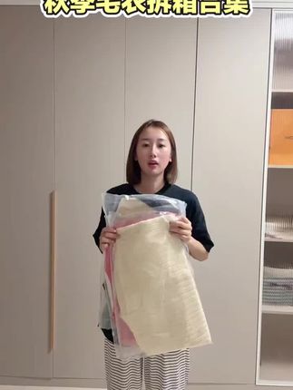 秋冬毛衣拆箱合集#毛衣控