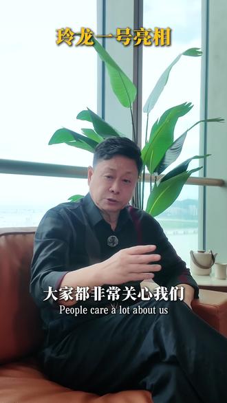 玲龙一号亮相 核动力反应堆重大突破 #热点 #热点新闻事件 #核动力 #军事爱好者 #国家强大