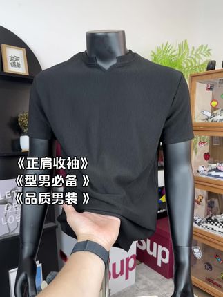 夏季不知道穿什么的兄弟,这款重磅肌理短袖一定要来试一试。垫肩收袖设计,上身显型显质感#品质男装 #男生穿搭 #型男必备 #v领t恤 #正肩t恤
