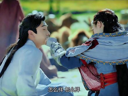 东宫小枫给李承鄞喂饼镜头,深度分析人物心理和演员演技 #东宫 #人物心理分析 #镜头分析 #演技大赏 #深度解说