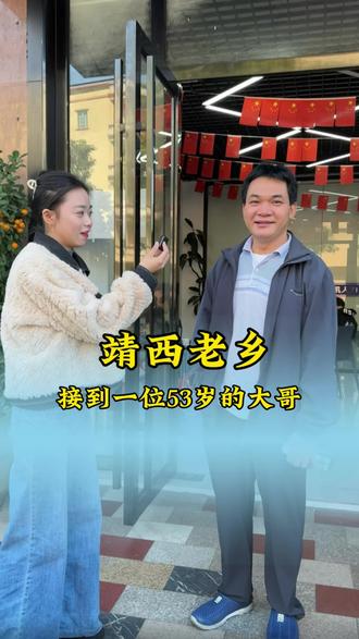 #上热门 记录与老乡的日常 又偶遇靖西老乡#广西人 #广西人在东莞 #广西方言 #打工人 @DOU+小助手