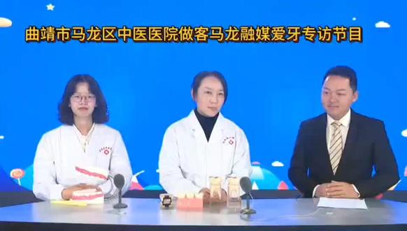 爱牙护牙这样做!