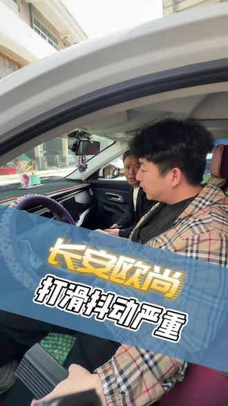 改个屏幕,车却开始打滑? 加装屏幕接线异常,干扰变速箱信号,报码打滑随之出现。改装不规范,问题就会被放大。 #普宁 #变速箱专修 #普宁不速之克变速箱专修 #变速箱打滑