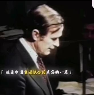 感谢非洲兄弟把中国抬进了联合国。