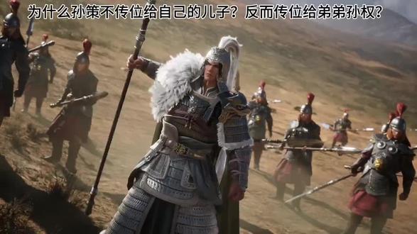 天下英雄谁敌手?曹刘。生子当如孙仲谋。