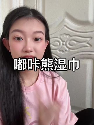 宝宝现在大了湿巾真的刚需看到就要囤!!!#嘟咔熊湿巾 #宝宝湿巾 #划算
