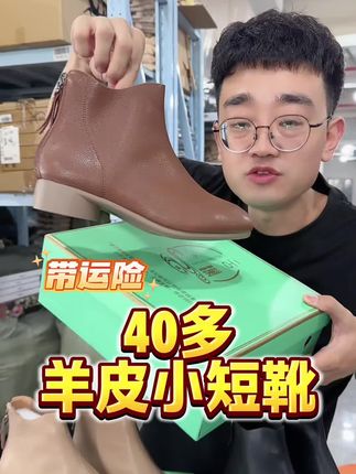 #秋冬新款