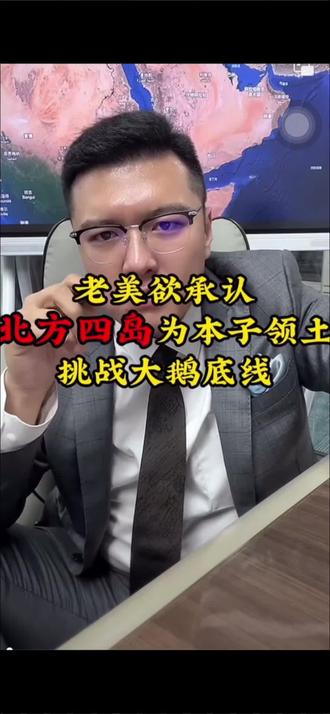 #国际局势 看普大帝到底是在巴黎开礼物,还是在东京开礼物!