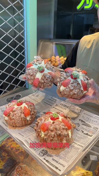 草莓🍓 马里奥
蓬松面包顶着小草莓帽 掰开是奶fufu的奶油🧁 天然草莓果肉清甜爆汁 像马里奥顶出惊喜金币般 每一口都撞开童话关卡 #伊百诺