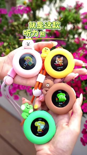 【听力熊】Mooni M1对话智能体通话定位AI智能玩具礼物电话熏听伴学#家有育儿神器 #哄孩子神器 #智能玩具 #听力熊
