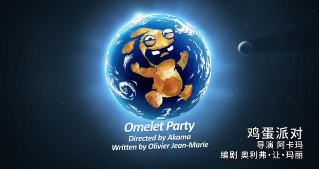 饭前来一集疯狂的兔子
#疯狂的兔子