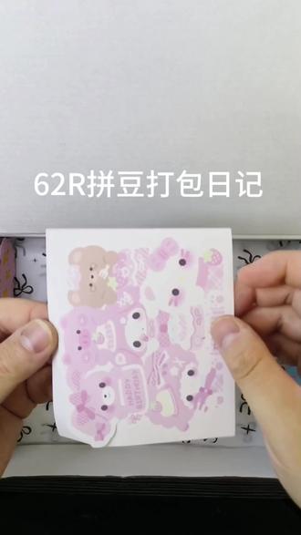 拼豆打包|Q版人物 视频剪辑的不怎么好。大家多提提建议,另外暂无排🥚,多买多送,欢迎带图来问#拼豆日常 #拼豆打包 #拼豆接单 #拼豆定制