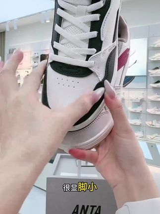 中秋礼赠安踏GZ982纪念款流光风经典板鞋情侣时尚百搭休闲运动鞋#安踏#时尚#百搭 #安踏
