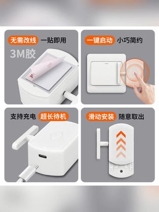 无线遥控开关机器人懒人关灯免布线家用遥控开关灯床头面板#无线遥控开关灯 #免布线开关 #遥控开关 #懒人开关 #居家必备