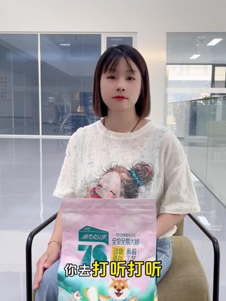 你去打听打听 谁家鲜肉狗粮 价格这么划算啊#迪尤克 #新手养宠 #科学喂养 #狗粮推荐 #萌宠