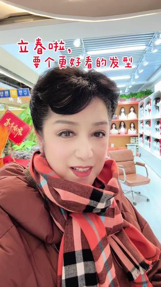 立春啦,离春节更近了,回北京过年之前想要有个更好看更自然的发型,走,找小胖去😊