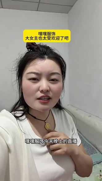 嘿嘿服饰大女主也太火爆了,你们买的啥颜色?#嘿嘿服饰#嘿嘿服饰大女主#嘿嘿服饰日常穿搭风 #穿搭#