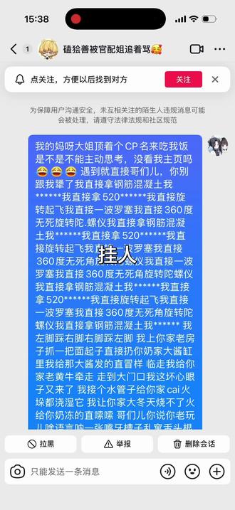 #挂人#乐 哦哦。跳⃠跃⃠不⃠是⃠罪⃠过⃠跳⃠跃⃠不⃠是⃠罪⃠过⃠