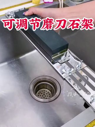 #磨刀石让做饭的人轻松些,切肉不再那么费力。#厨房好物 #生活好帮手#磨刀石支架