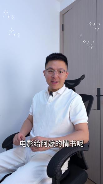 八下语文考试作文《给阿嬷的情书》,就背这几篇! 一线老师整理的八下语文作文资料,覆盖单元、月考、期中期末押题,还有小众优质素材和阅读理解答题模板,助你考场得高分!#八下语文 #八下语文作文#初中作文#给阿嬷的情书