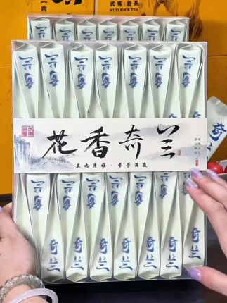 宁弃瑶池三分水,不舍奇兰一缕香,咱家花香奇兰,香气高扬持久,入口水润甘甜,回甘特别好,经喉咙而落腹中,十分舒畅,感觉特别舒服!#武夷岩茶 #召唤茶友 #今天你喝茶了吗 #口粮茶 #源头好货