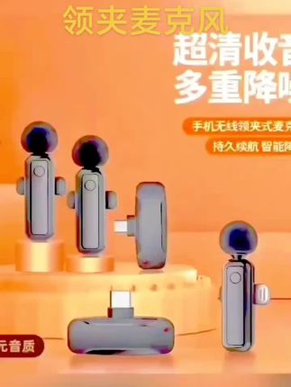 领夹麦克风好用#好东西一起分享