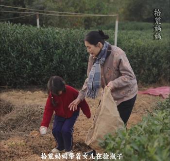 @摩天轮剧场 #香果追剧 #拾荒妈妈