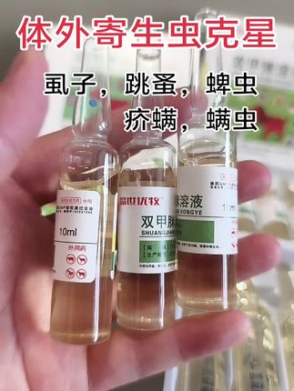 #好产品一起分享 #每日分享 #效果好