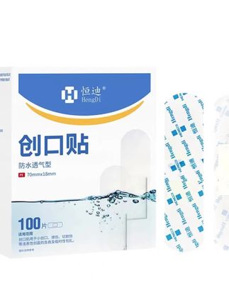 #创口贴 #防水创口贴 #透明创口贴 #防水创口贴透明 #伤口护理