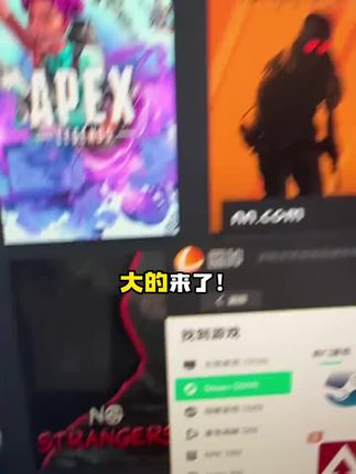 囤了100小时的兄弟们对不住了!雷神110小时套餐背刺返场!时长全部可暂停,支持手机电脑主机多端可加速#雷神加速器 #steam游戏 #游戏加速器 #游戏加速器推荐 #游戏加速器哪个好
