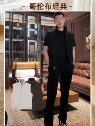 #奔向户外穿搭要帅   MBNL-F「哥伦布经典」秦磊男装绵羊毛山羊绒混纺马甲  #简约大气 #舒适百搭 #只做高品质 #型男必备